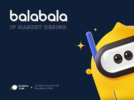 BALABALA-IP形象升级