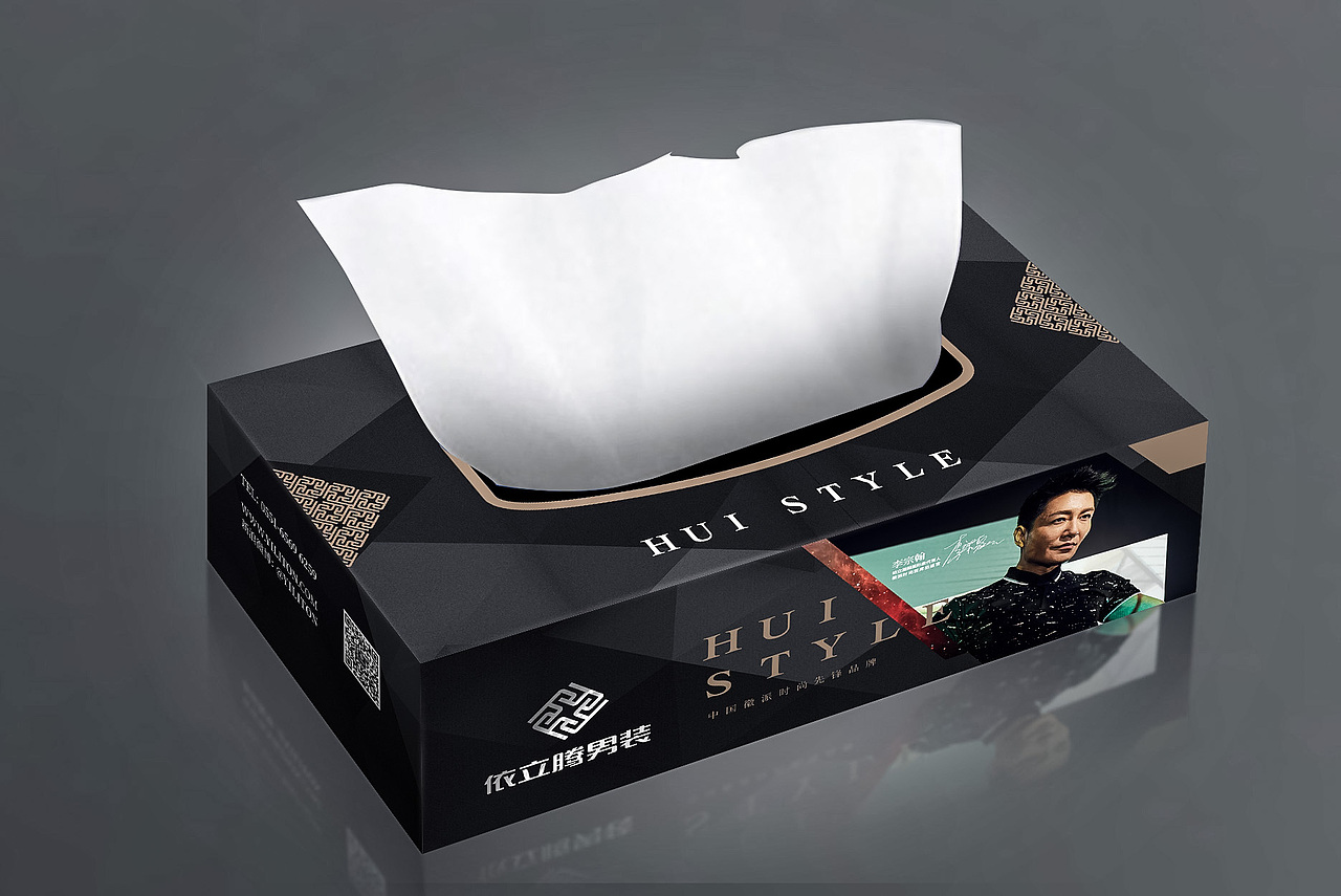 徽派男装品牌 形象升级