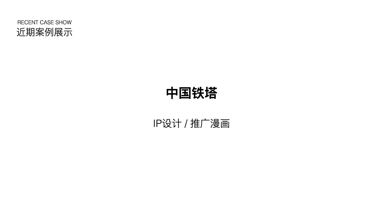 【简介】鱼摆摆·插画设计工作室（图ZMjM5MDI3NTg0） - 商业插画 - 站酷设计师小改原创素材 - 站酷ZCOOL