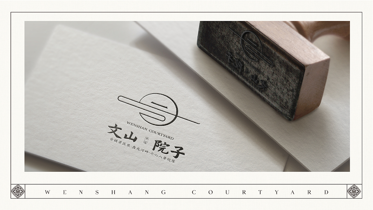 文山七都古镇vi（图ZMjg4MTg0ODU2） - Logo - 站酷设计师Zmyhh原创素材 - 站酷ZCOOL