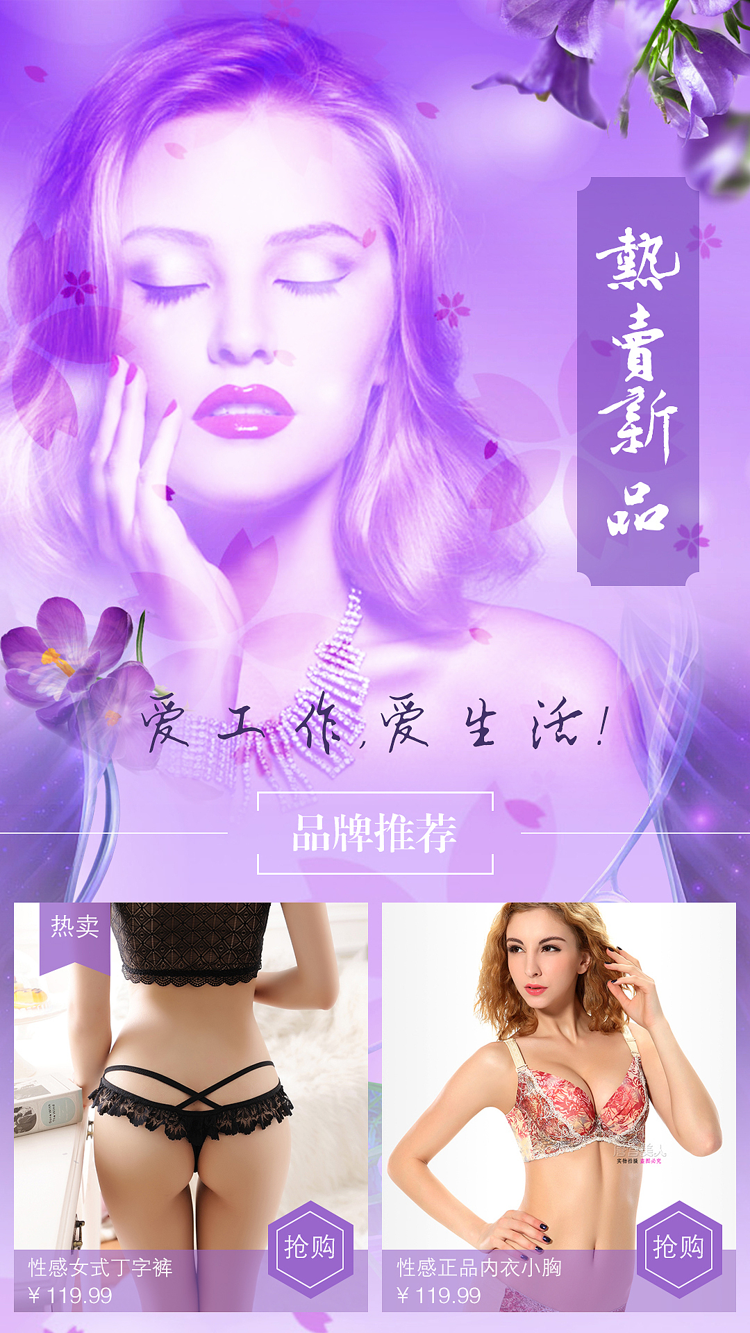 h5产品单页（图ZNTMyODU4NDQ=） - APP界面 - 站酷设计师水煮刀片原创素材 - 站酷ZCOOL
