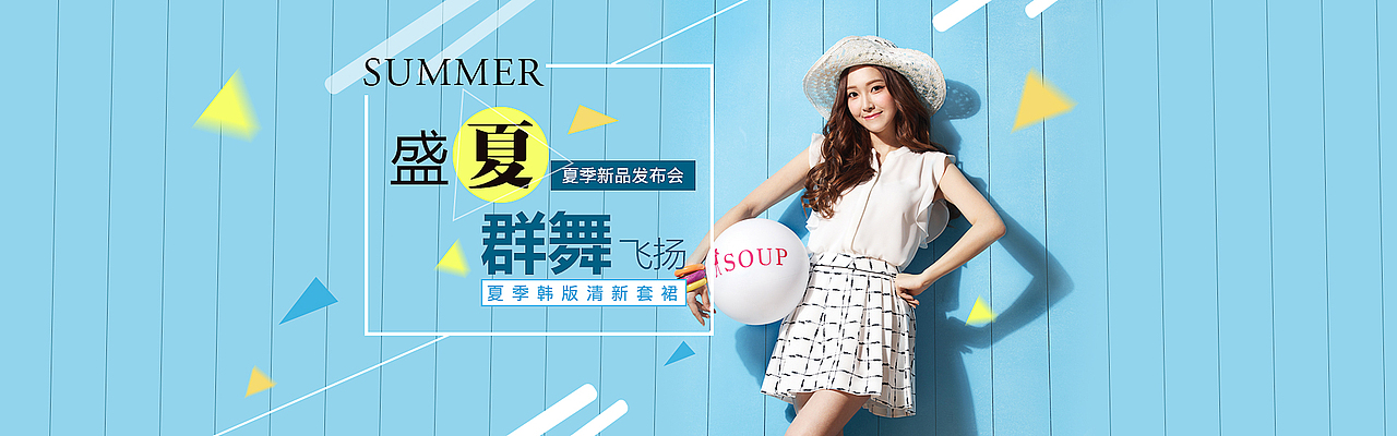 电商banner练习（图ZNzU5OTY5NTI=） - 运营设计 - 站酷设计师一脉流殇原创素材 - 站酷ZCOOL