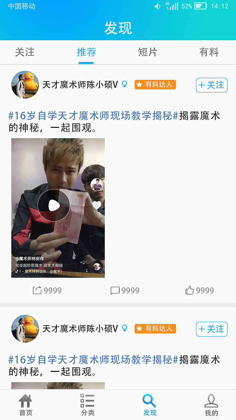 APP、影视APP（图ZMTI3OTg0OTUy） - APP界面 - 站酷设计师你以错过年华原创素材 - 站酷ZCOOL