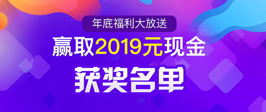 活动H5（图ZMTYzMjgzOTg4） - 移动端网页 - 站酷设计师kelly2原创素材 - 站酷ZCOOL