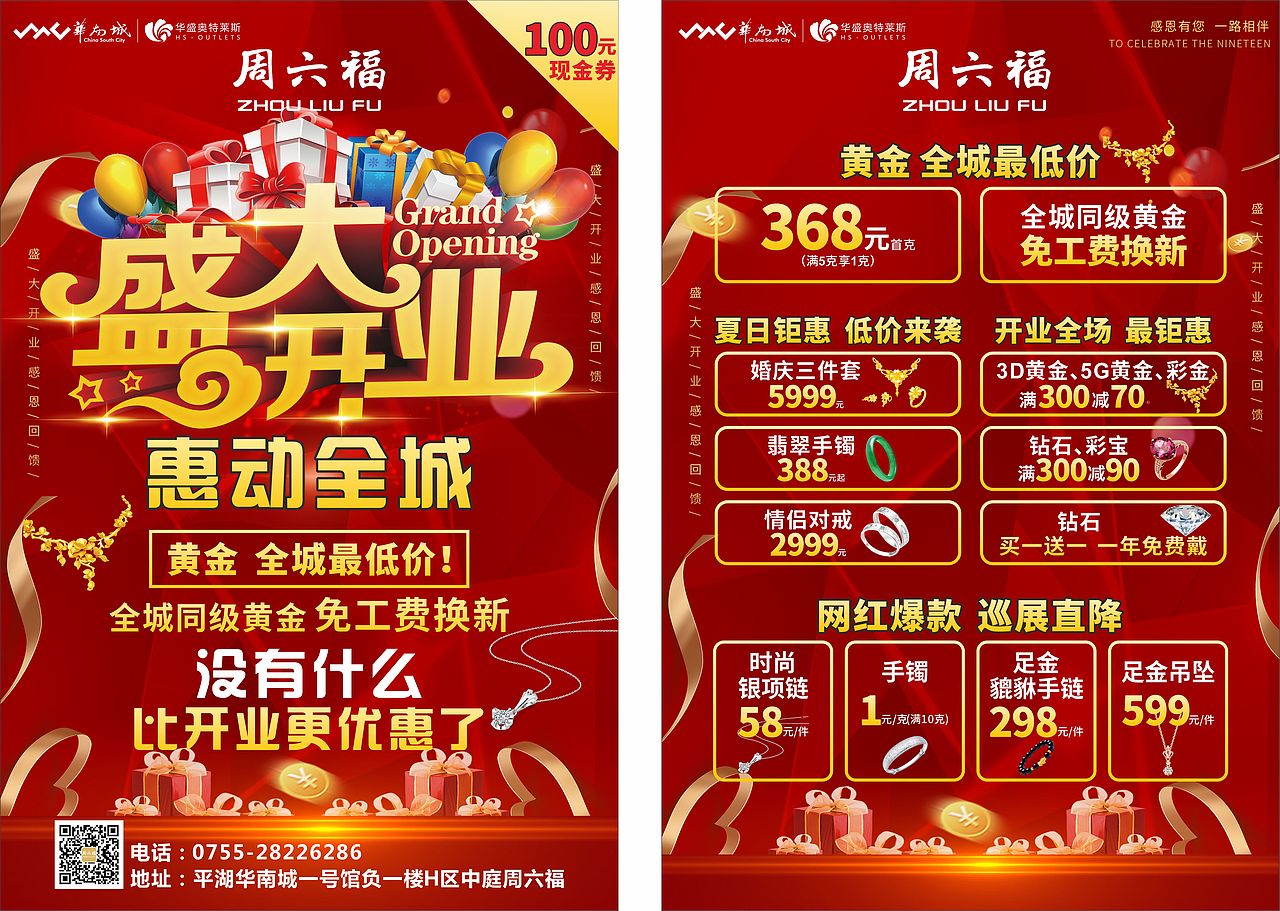2021作品合集（图ZMjYyMDU1OTcy） - 其他平面 - 站酷设计师籽沐茵原创素材 - 站酷ZCOOL