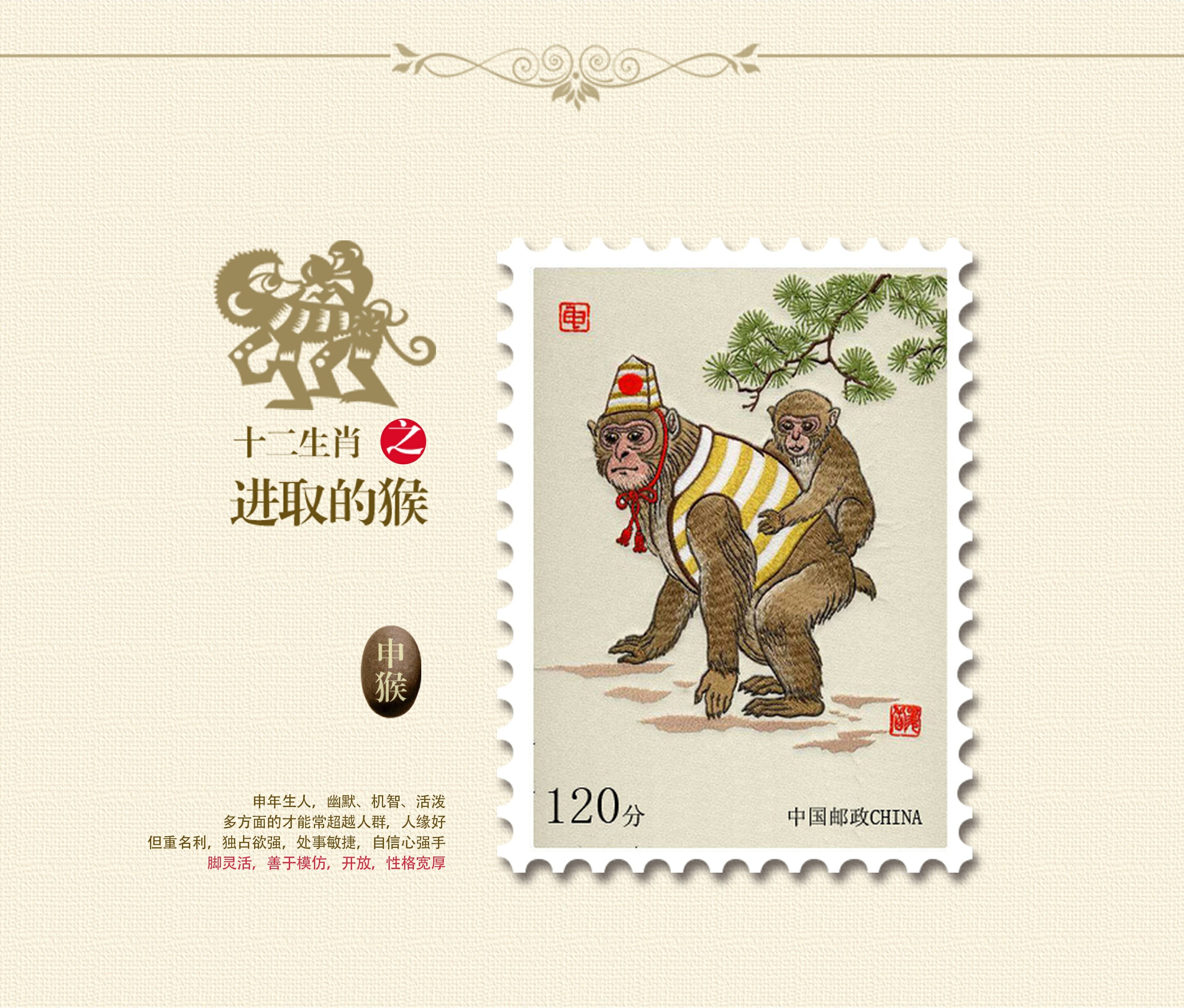 4款创意环球旅游邮票矢量图图片素材-编号31923301-图行天下