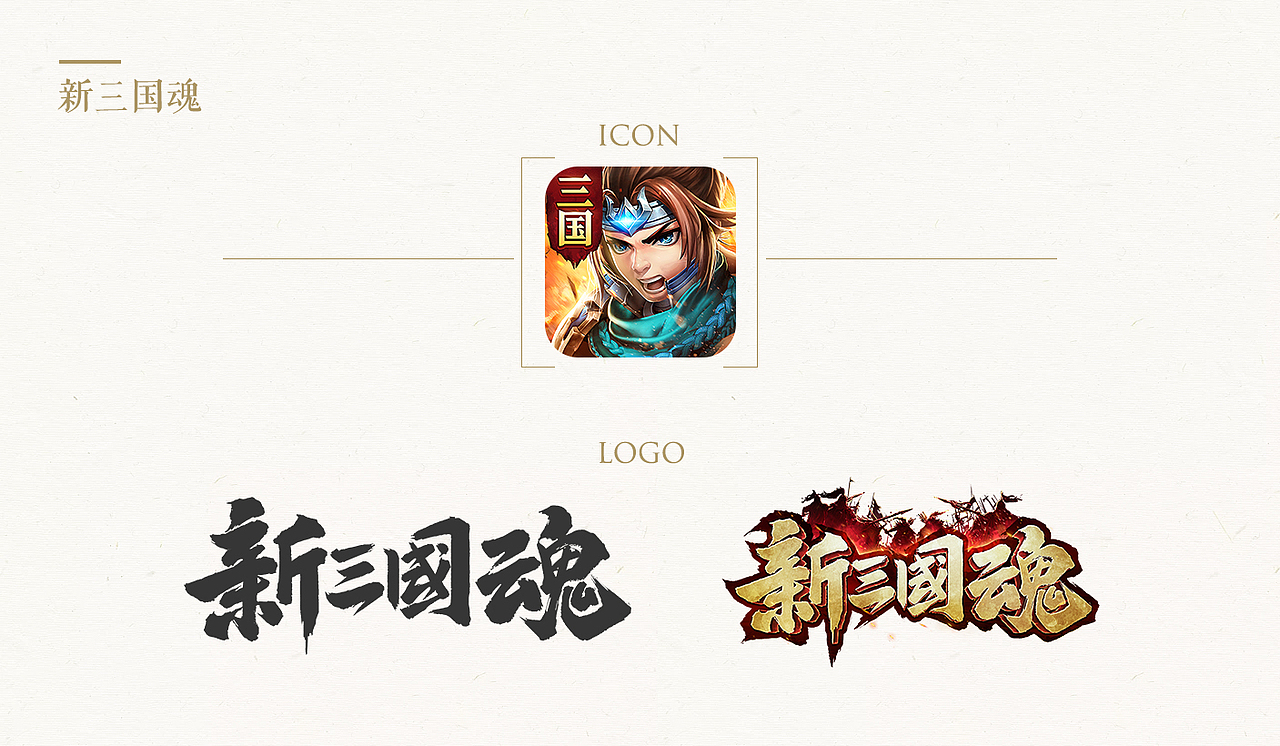 2018游戏视觉作品集（图ZMTI1NDY2OTQw） - 游戏/娱乐 - 站酷设计师J丶KBb原创素材 - 站酷ZCOOL