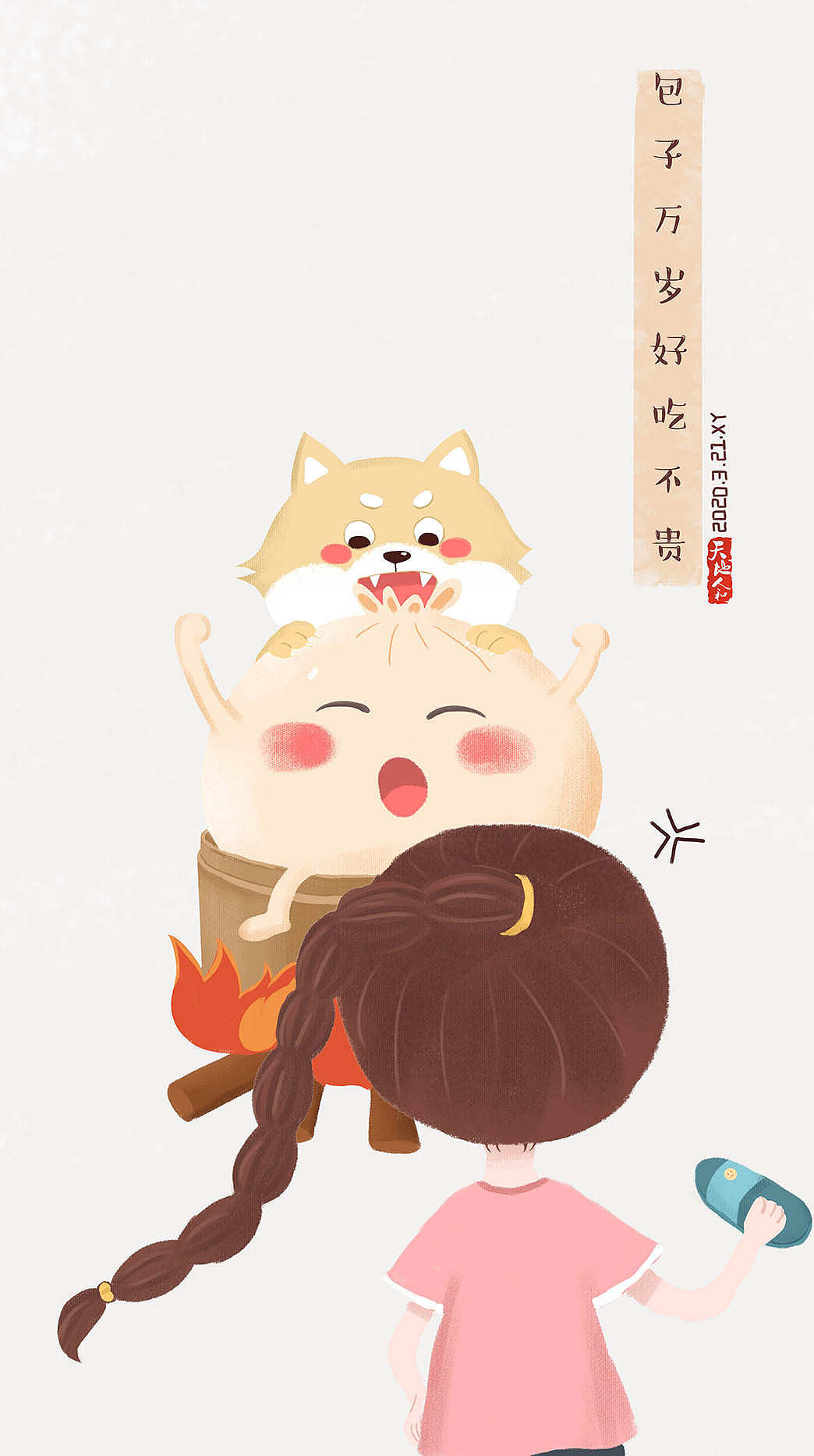 辫子姑娘与狗子的插画互动日常（图ZMjAyNjYyMDk2） - 创作习作 - 站酷设计师花下犬原创素材 - 站酷ZCOOL