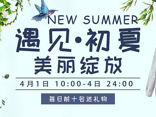 banner设计（个人主页-ZNDc4ODM0NzY=） - 运营设计 - 站酷设计师CA肖肖aaa原创素材 - 站酷ZCOOL