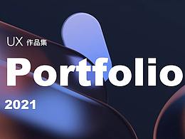 2021作品集