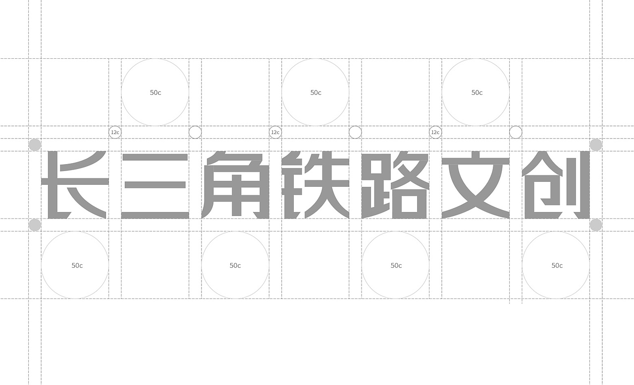 长三角铁路文创品牌logo（图ZMzM1NTYyMDUy） - Logo - 站酷设计师文川设原创素材 - 站酷ZCOOL