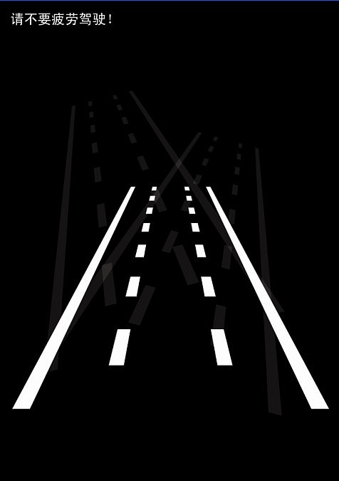 文明交通招贴（图ZMTUwNTEyOA==） - 海报 - 站酷设计师Samurial原创素材 - 站酷ZCOOL