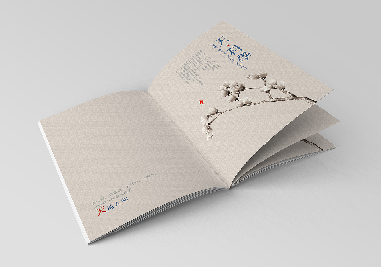 画册（图ZNDcxMDQ0NTI=） - 书籍/画册 - 站酷设计师szj8420原创素材 - 站酷ZCOOL