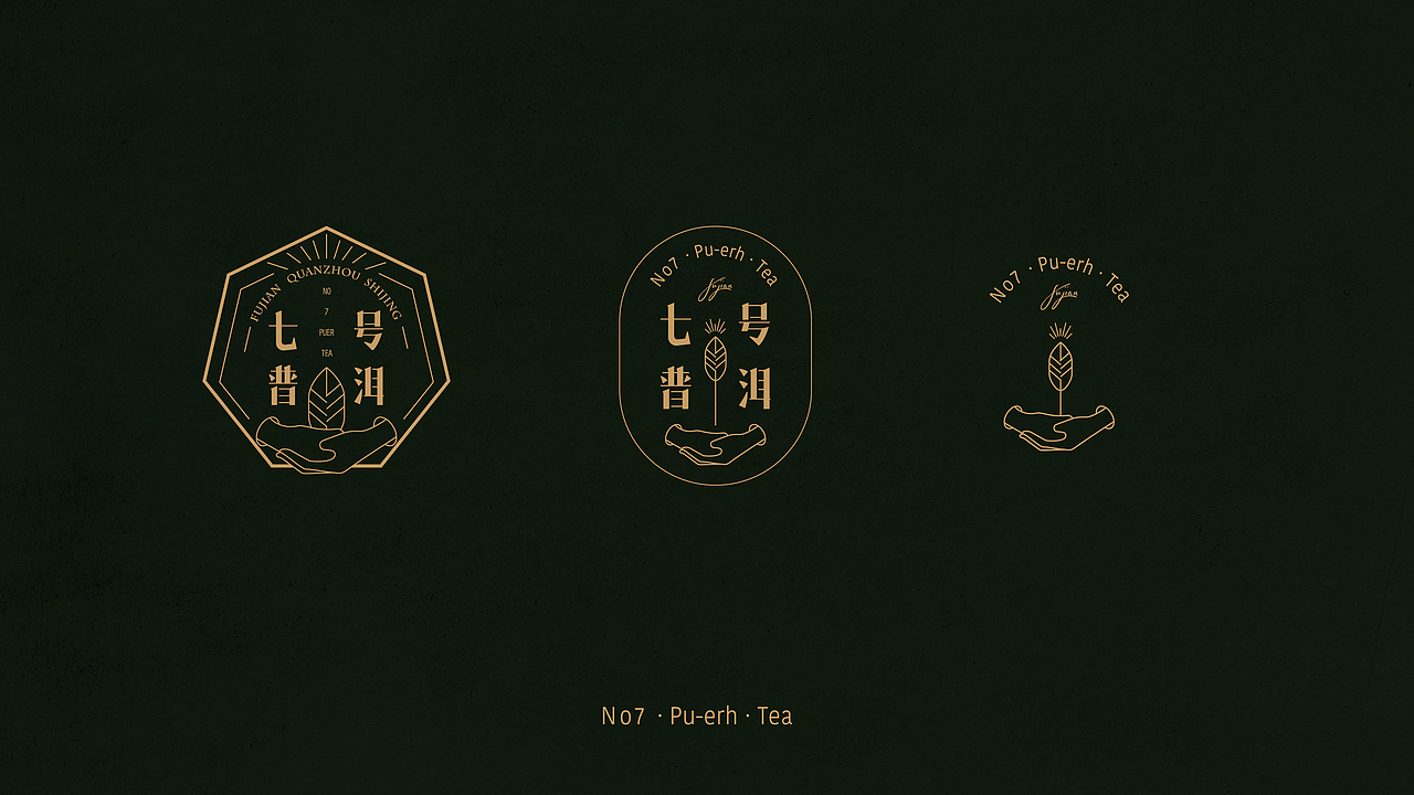 太极诀中国风标志logo之七号普洱