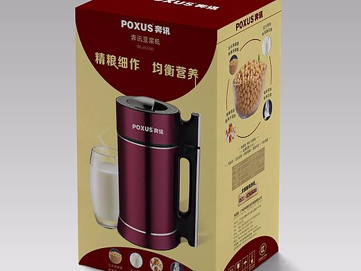 产品（豆浆机）包装盒设计