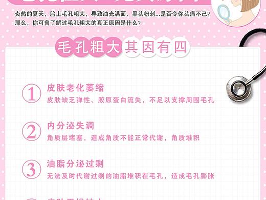 毛孔粗大原因