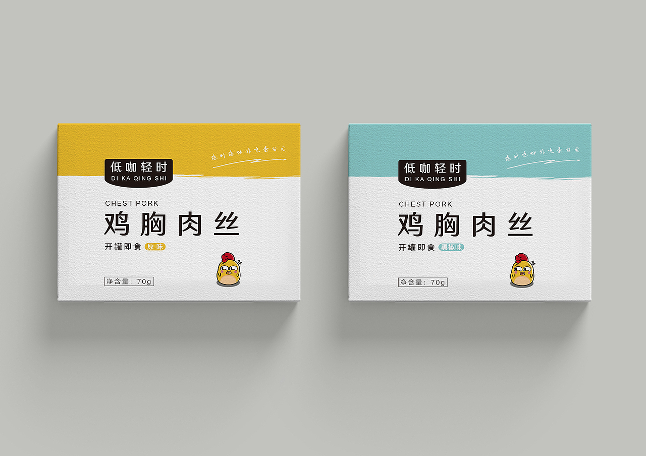 包装设计-婧（图ZMTQ2NzI4NzEy） - 包装 - 站酷设计师-始于初见/❤-r9752原创素材 - 站酷ZCOOL