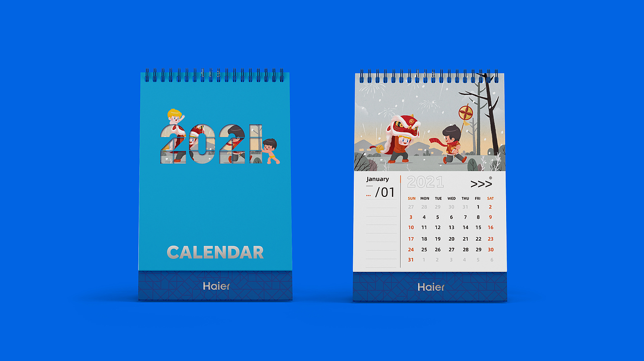 海尔2021台历设计