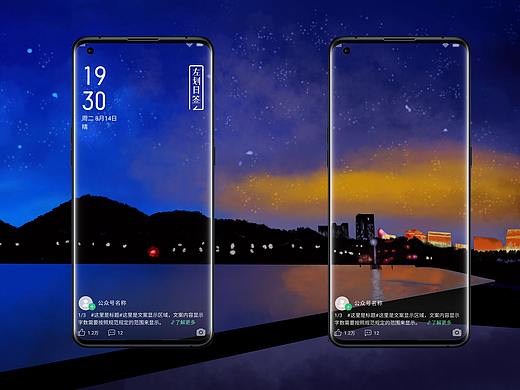 仲夏夜