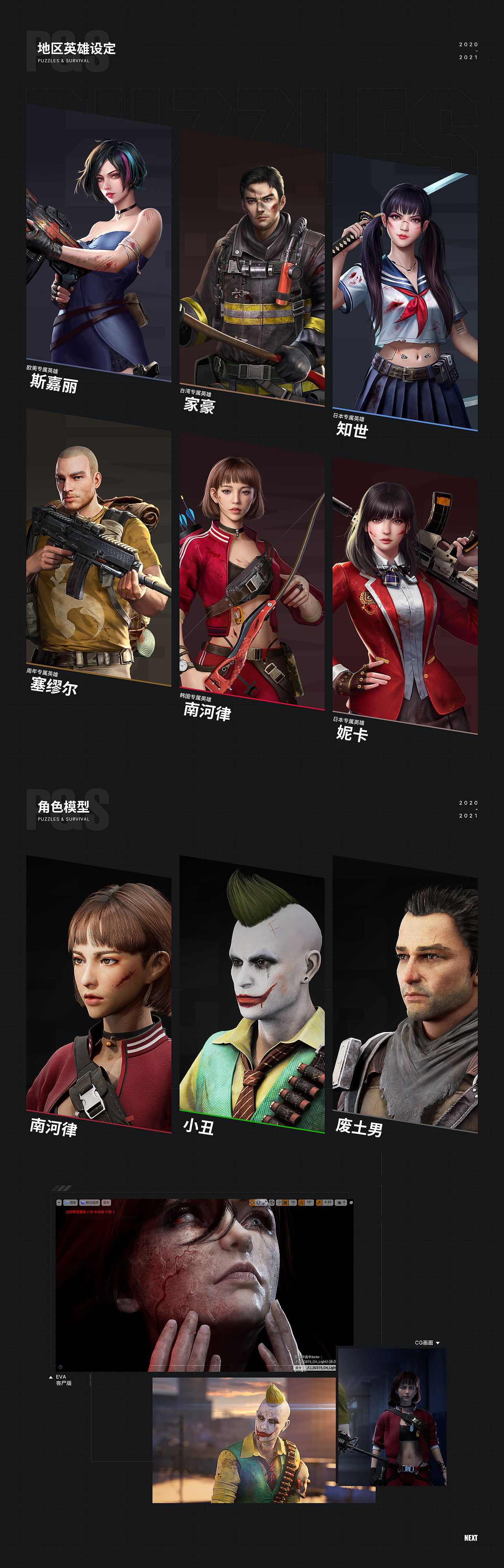 《PnS》海外多版本游戏包装视觉展示（图ZMjcyNDUzMDMy） - 游戏/娱乐 - 站酷设计师零上工作室原创素材 - 站酷ZCOOL