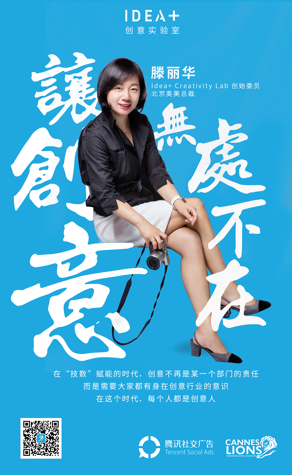 腾讯社交（图ZMjIwNDE0MDUy） - 品牌 - 站酷设计师来无影去无踪原创素材 - 站酷ZCOOL