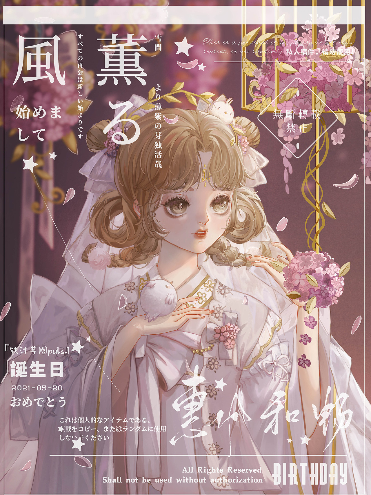 头像（图ZMjU2MDczNTk2） - 商业插画 - 站酷设计师是芋圆圆啊原创素材 - 站酷ZCOOL