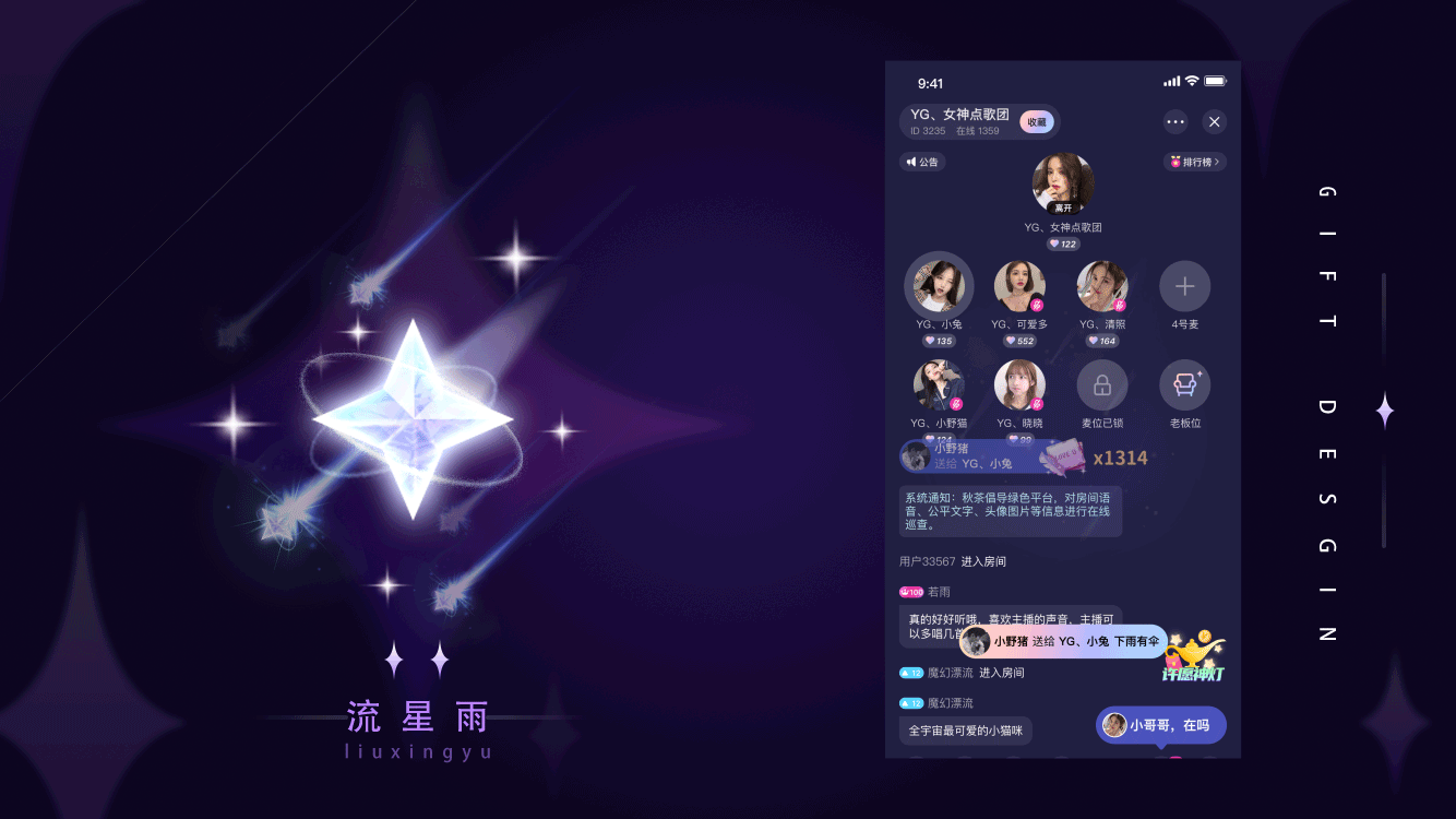 礼物合集二（图ZMjYyOTY1NDIw） - 动效设计 - 站酷设计师tri的画画日记原创素材 - 站酷ZCOOL