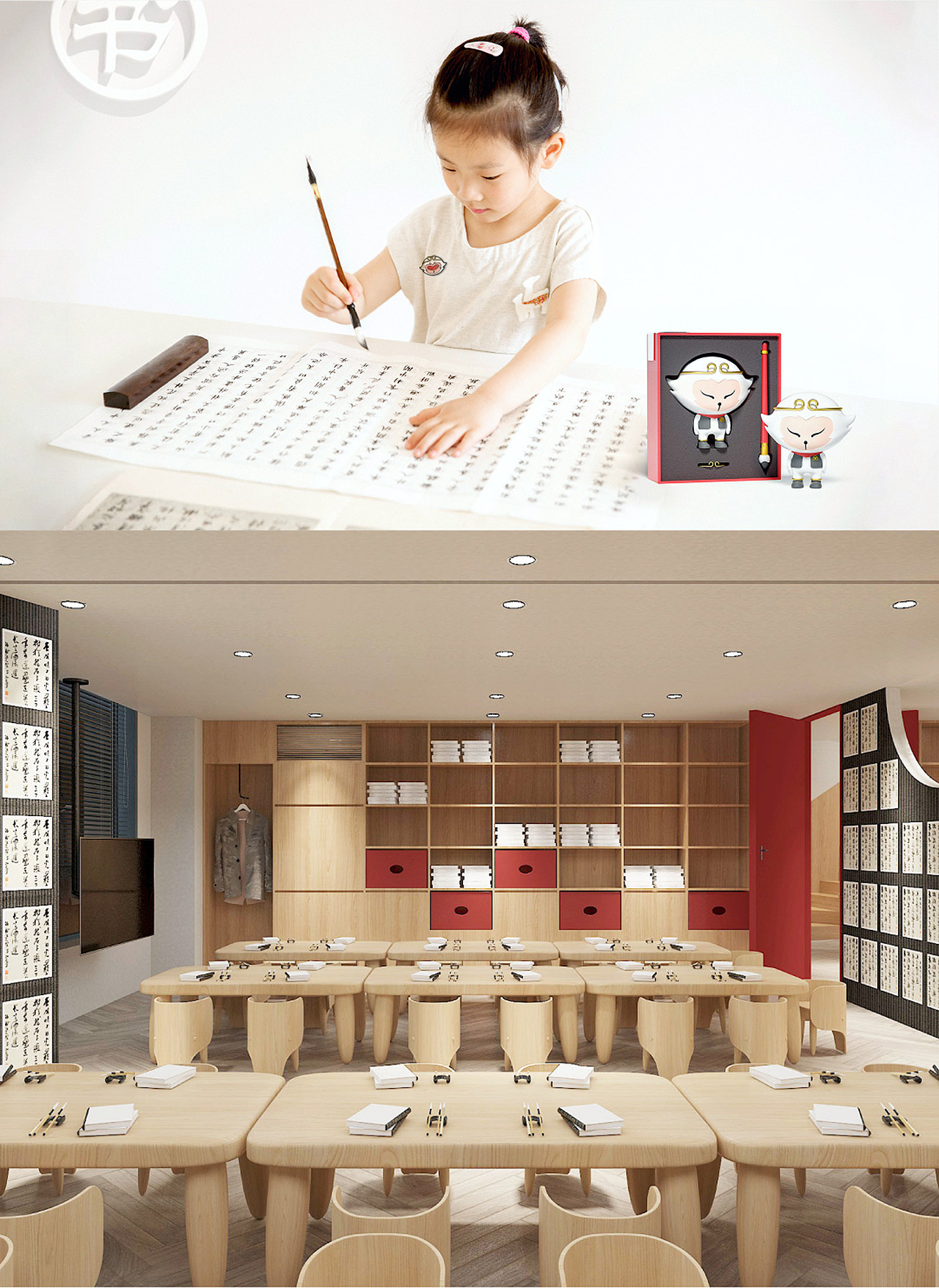 书大圣SHUDASHENG I 品牌IP形象