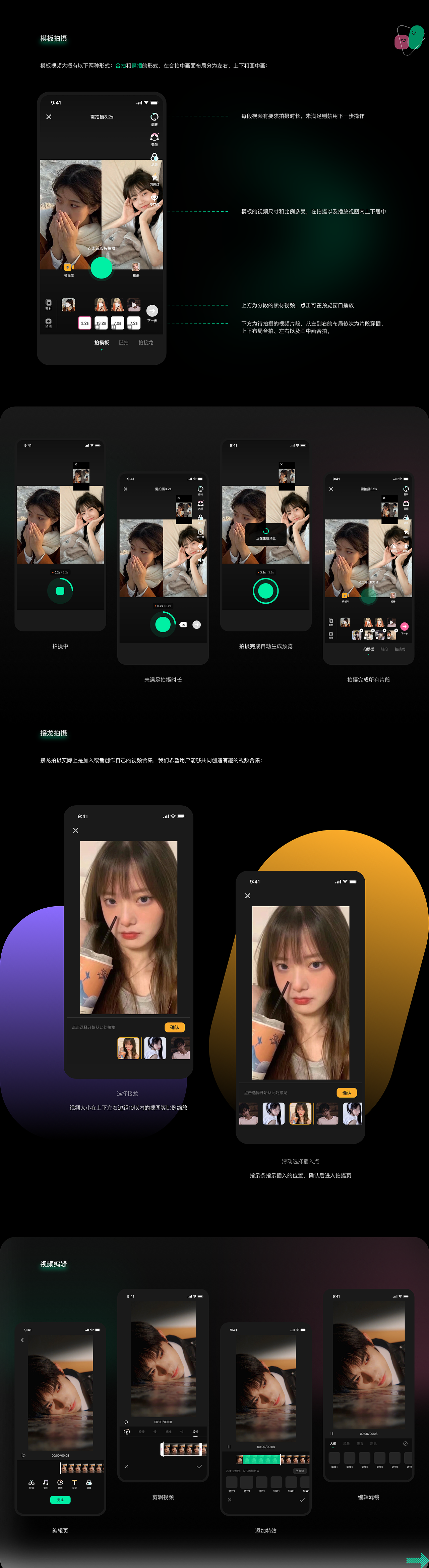 BANG短视频-bang一下就好（图ZMjkyOTQ2OTY0） - APP界面 - 站酷设计师砰砰砰咚咚原创素材 - 站酷ZCOOL