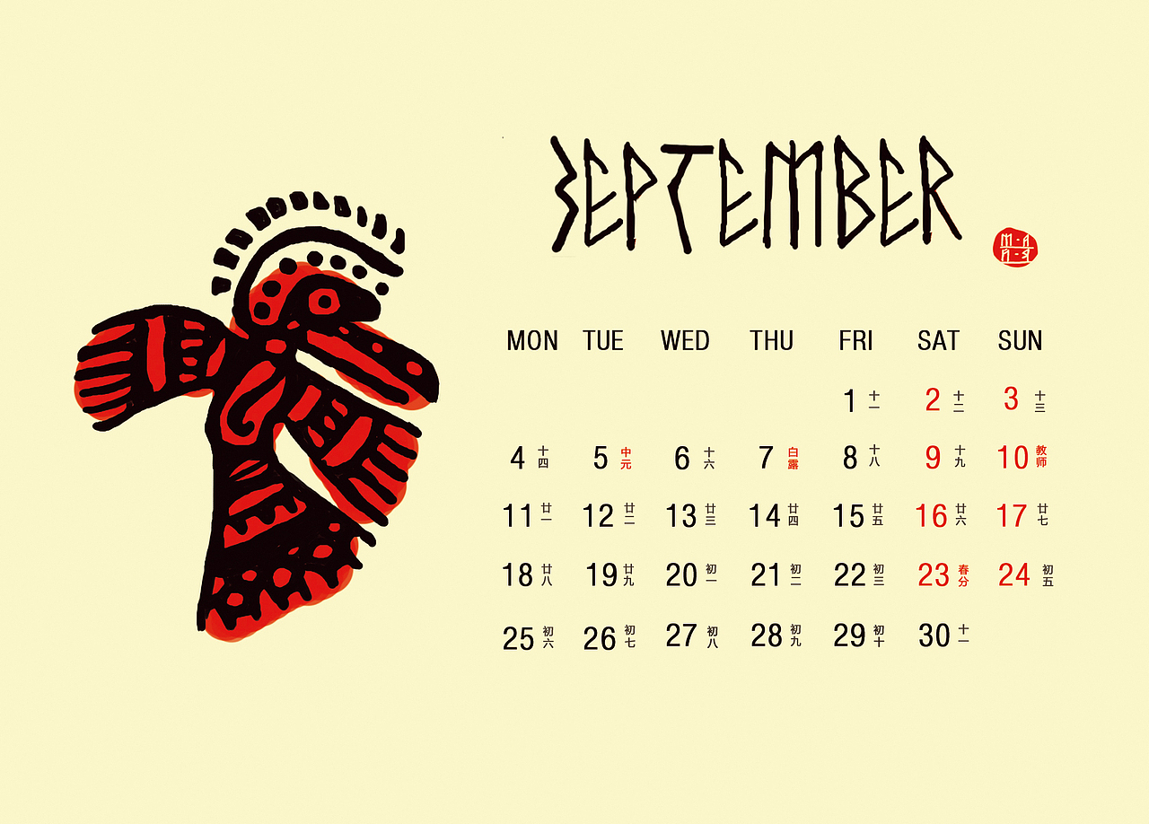 阿兹特克文明 玛雅文明 招贴及延展作品（图ZNTEzODg5NDA=） - 海报 - 站酷设计师玉兔捣药药原创素材 - 站酷ZCOOL