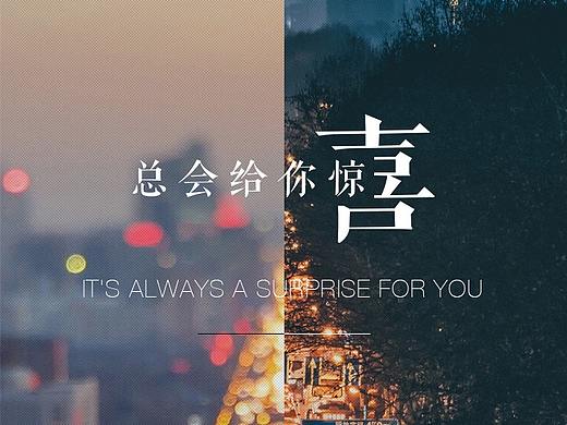 手机端代驾首页-专题页-活动页-移动端-H5