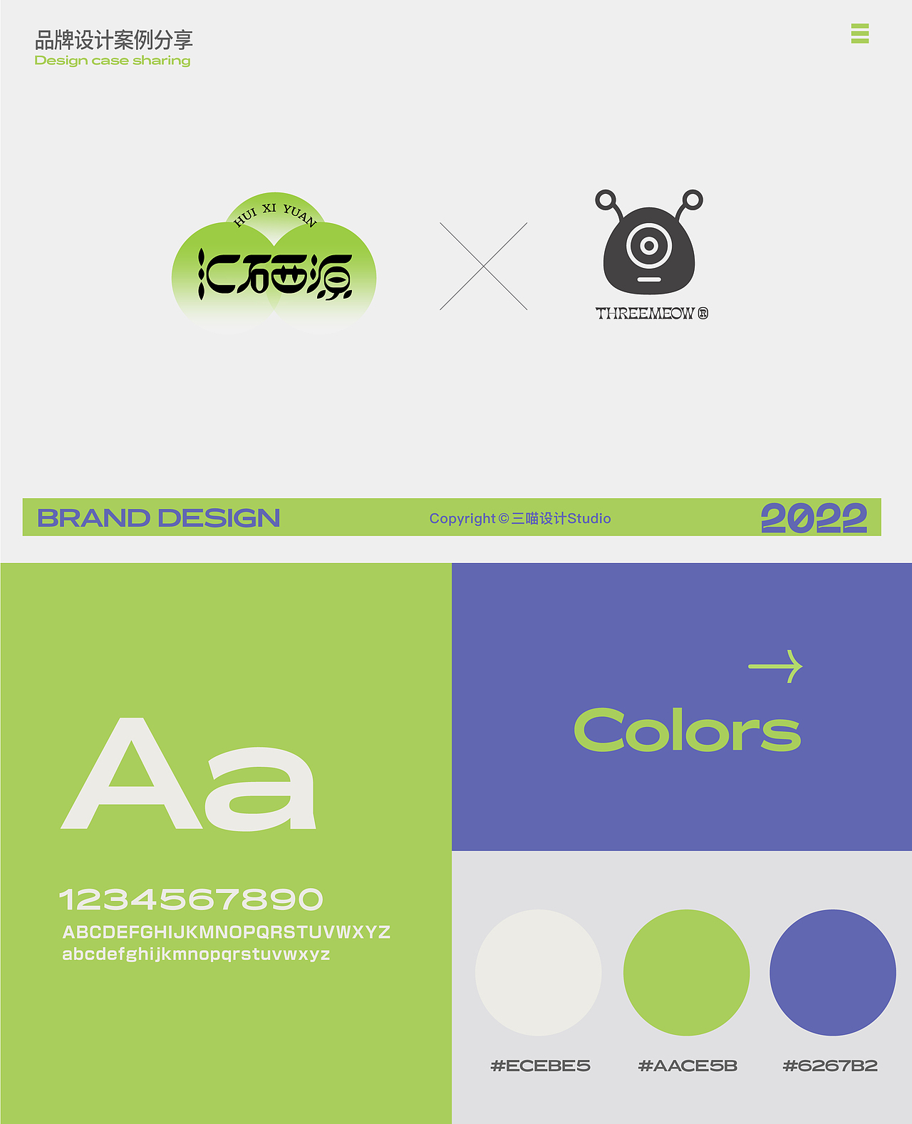 果醋饮料插画包装设计｜三喵设计（图ZMjkxMjY3Njcy） - 包装 - 站酷设计师三喵设计原创素材 - 站酷ZCOOL