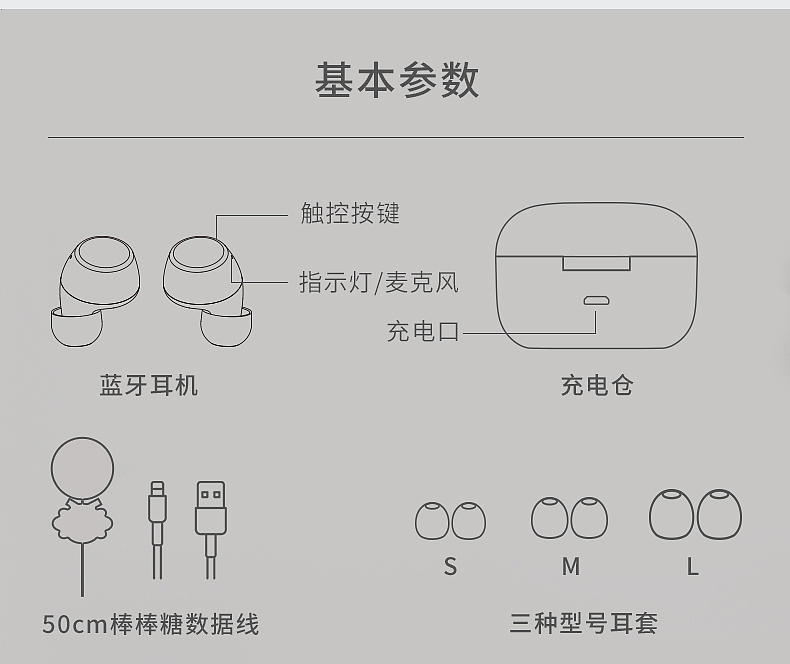 漫步者×冇心 联名款真无线蓝牙耳机