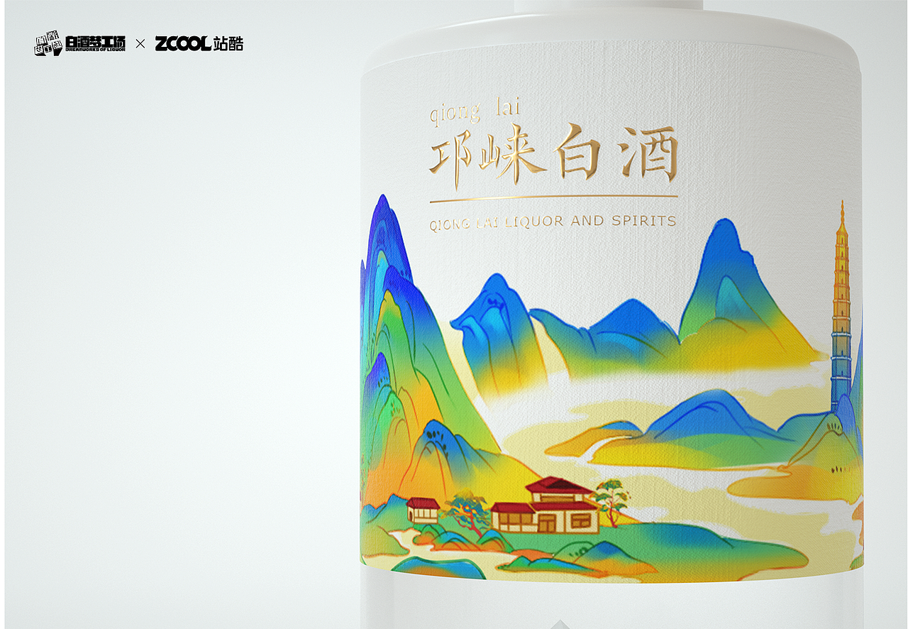 邛崃白酒之绿水青山（图ZMjc0MjU5OTQ4） - 生活用品 - 站酷设计师吴与陈品牌设计原创素材 - 站酷ZCOOL