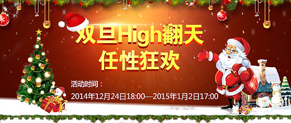 banner图（图ZMjQ3Mjg5MjQ=） - 运营设计 - 站酷设计师小陈_原创素材 - 站酷ZCOOL