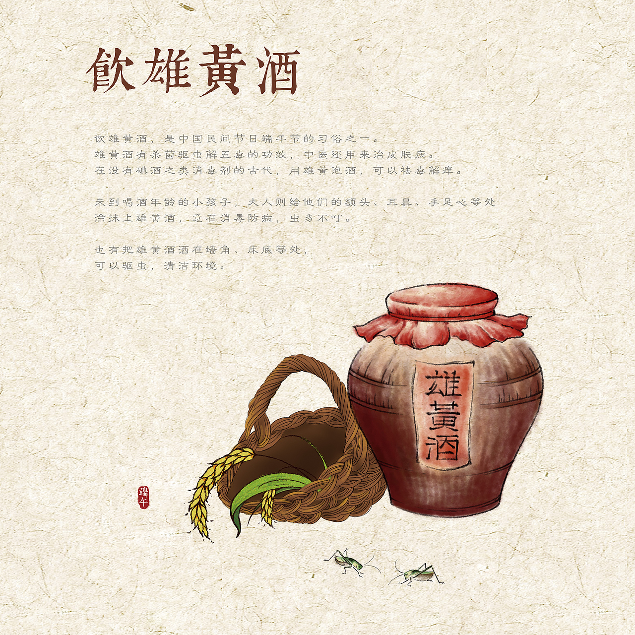 端午民俗小插画（图ZMTE2MjI2Mjky） - 创作习作 - 站酷设计师黄的小茉原创素材 - 站酷ZCOOL