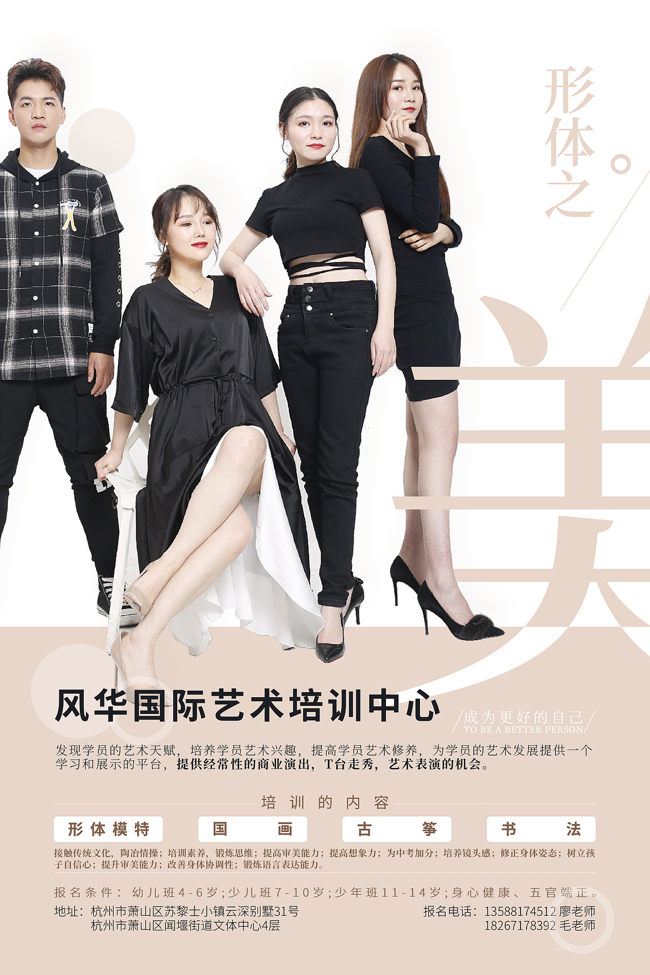 宣传海报（图ZMTU1MjE3Mzg0） - 海报 - 站酷设计师追着尾巴跑的狼原创素材 - 站酷ZCOOL