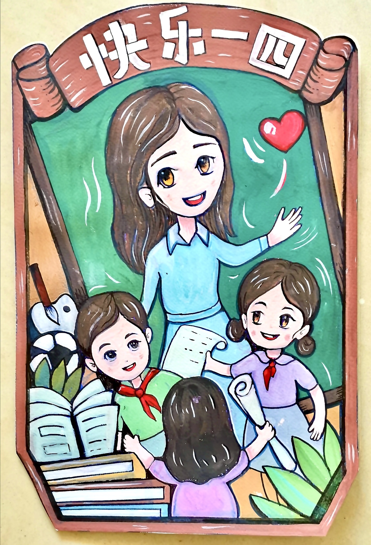 给孩子们画了个书袋（图ZMTgzNjQyMDMy） - 包装 - 站酷设计师Z99472549原创素材 - 站酷ZCOOL