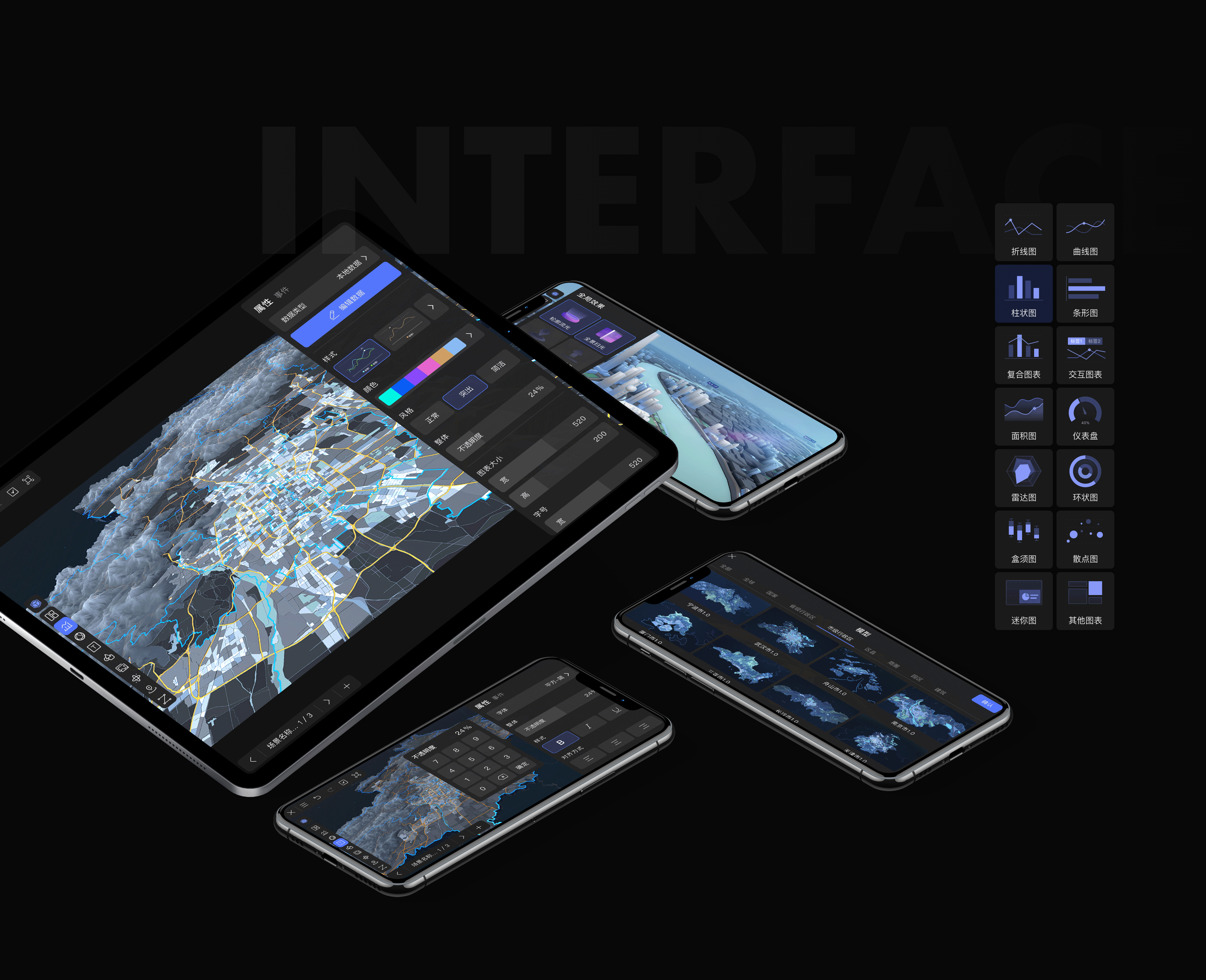 RayData个人版1.4.0记录（图ZMjIyMDM1NDAw） - APP界面 - 站酷设计师RayData实验室原创素材 - 站酷ZCOOL