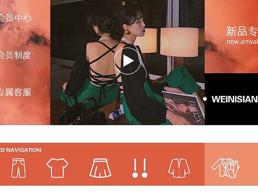 店铺首页部分切图