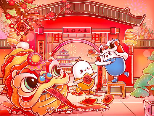 好未来2021新年礼盒插画