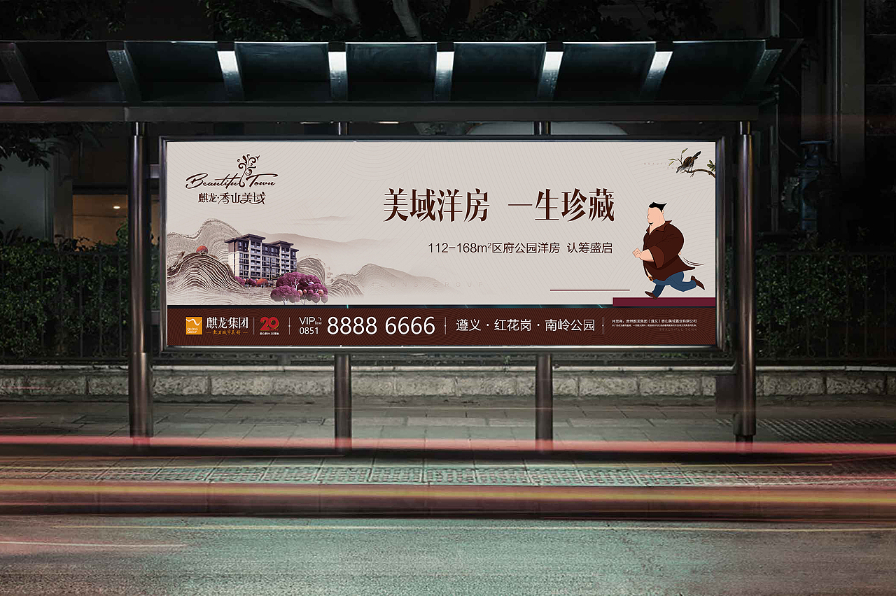 地产项目提报（图ZMjc1Mjk5MjA4） - 品牌 - 站酷设计师wanjart原创素材 - 站酷ZCOOL