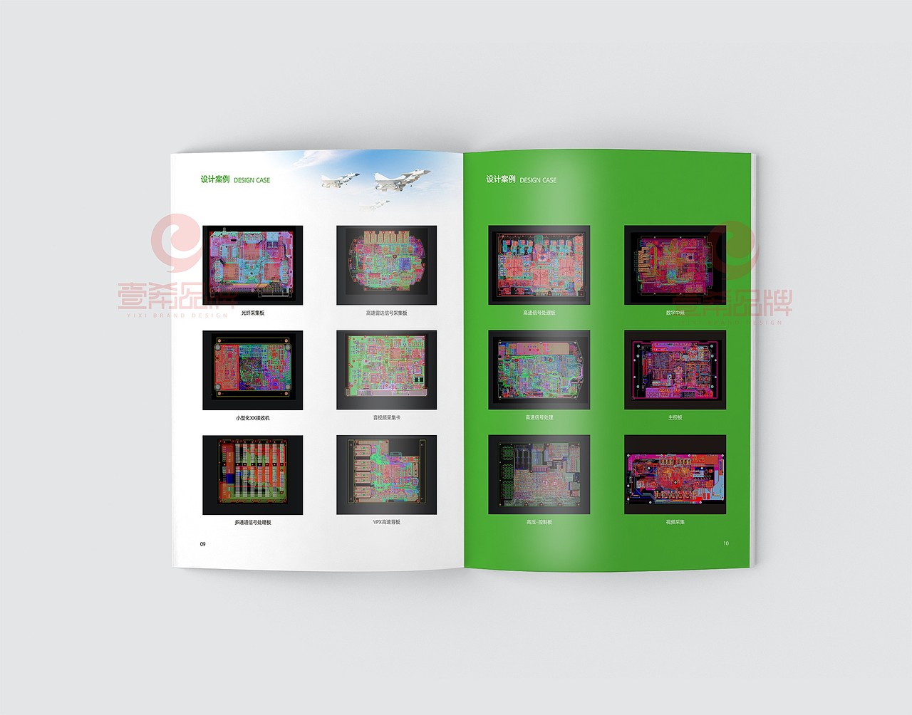 一希品牌设计--电子科技公司画册宣传册设计（图ZMTcyMjExNTc2） - 书籍/画册 - 站酷设计师一希品牌设计原创素材 - 站酷ZCOOL