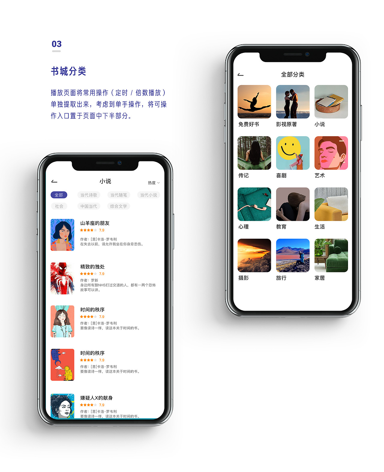 “攒”——一款深阅读APP（图ZMTc1ODYwODY4） - APP界面 - 站酷设计师Spencexo原创素材 - 站酷ZCOOL