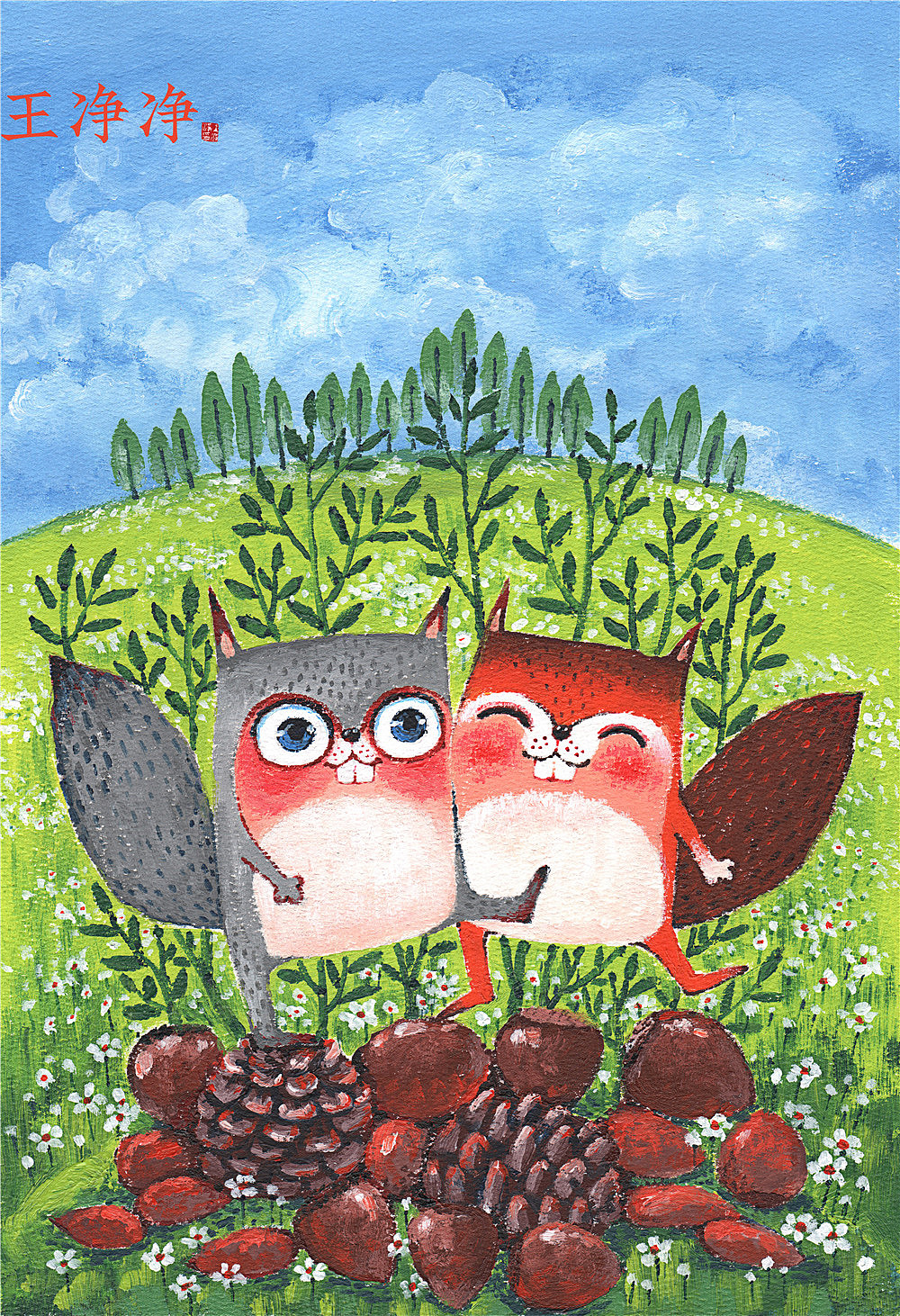 童趣动物插画 鸟 大象 松鼠 斑马 青蛙 兔子 河马 刺猬