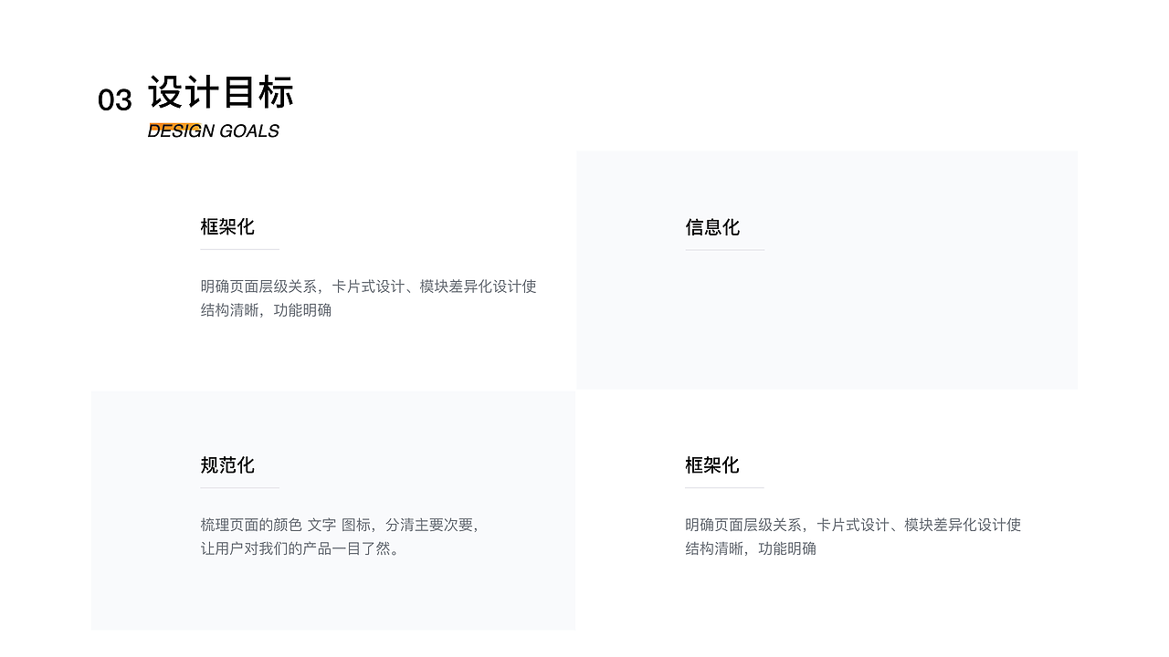 UI作品集（图ZMjI1NTMxMTcy） - APP界面 - 站酷设计师活到三千岁原创素材 - 站酷ZCOOL