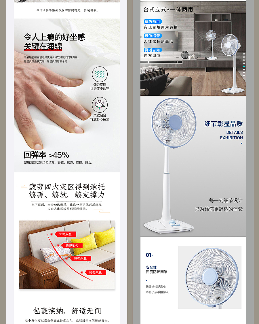 作品集（图ZMjI4MTM0MjQw） - 电商 - 站酷设计师YuKikikiki原创素材 - 站酷ZCOOL