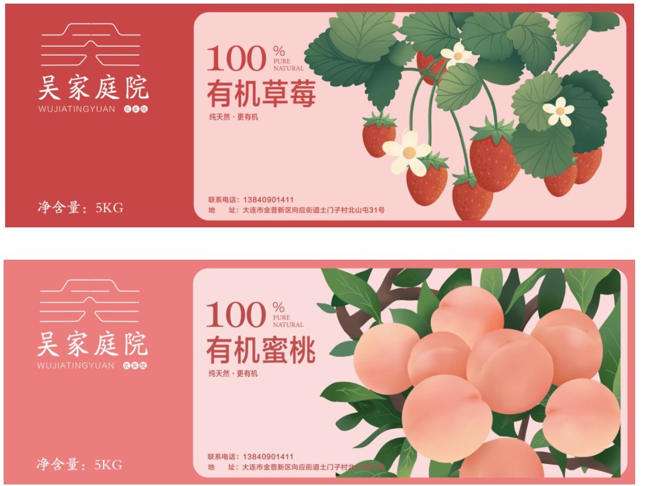 包装