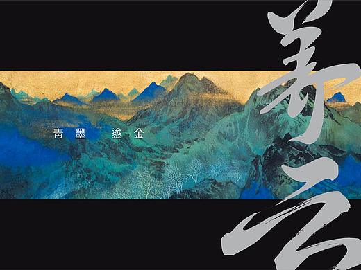 厦门建发养云提报