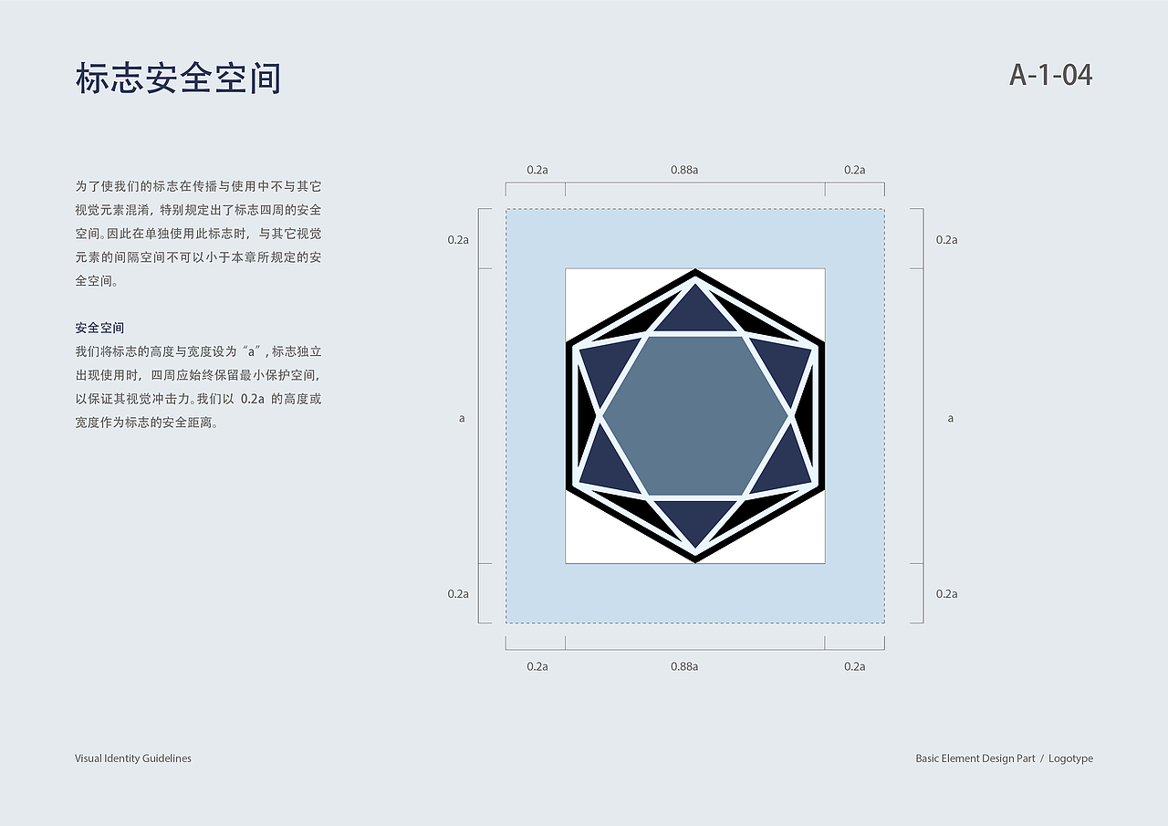 LOGO标志-标准色-标准组合（一）（图ZNDExNDI0NTY=） - 品牌 - 站酷设计师JasonZHAOW原创素材 - 站酷ZCOOL